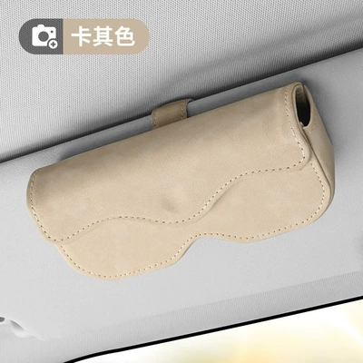 Car Glasses Clip/Bill Clip Creative Car Sun Visor Glasses - suede-beige-glasses-case-flocked-inside