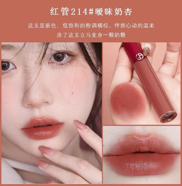 【官网授权】阿玛ni红管唇釉405烂番茄红挚爱口红321.415.206.214|undefined