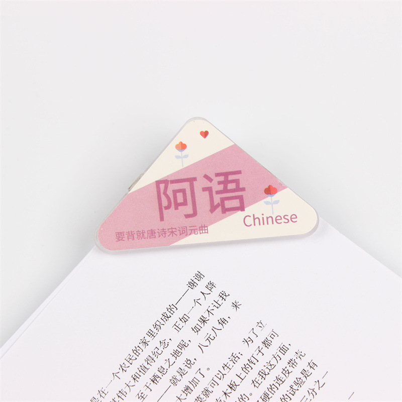 중국삼각클립 (6.11g)