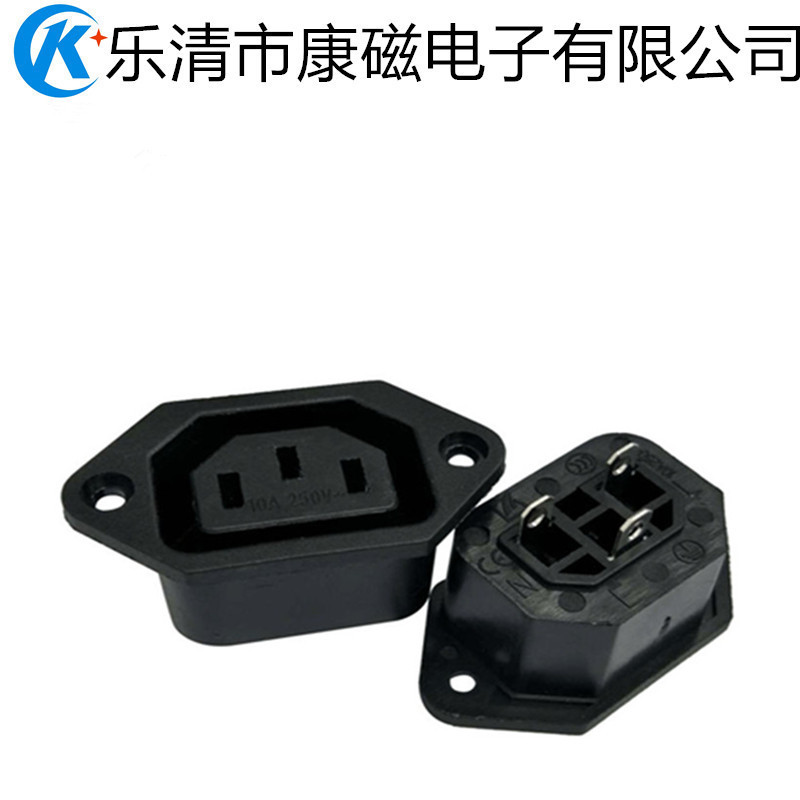 优质 AC品字电源插座母头嵌入式电脑机箱家用电器电源插口SS-130A