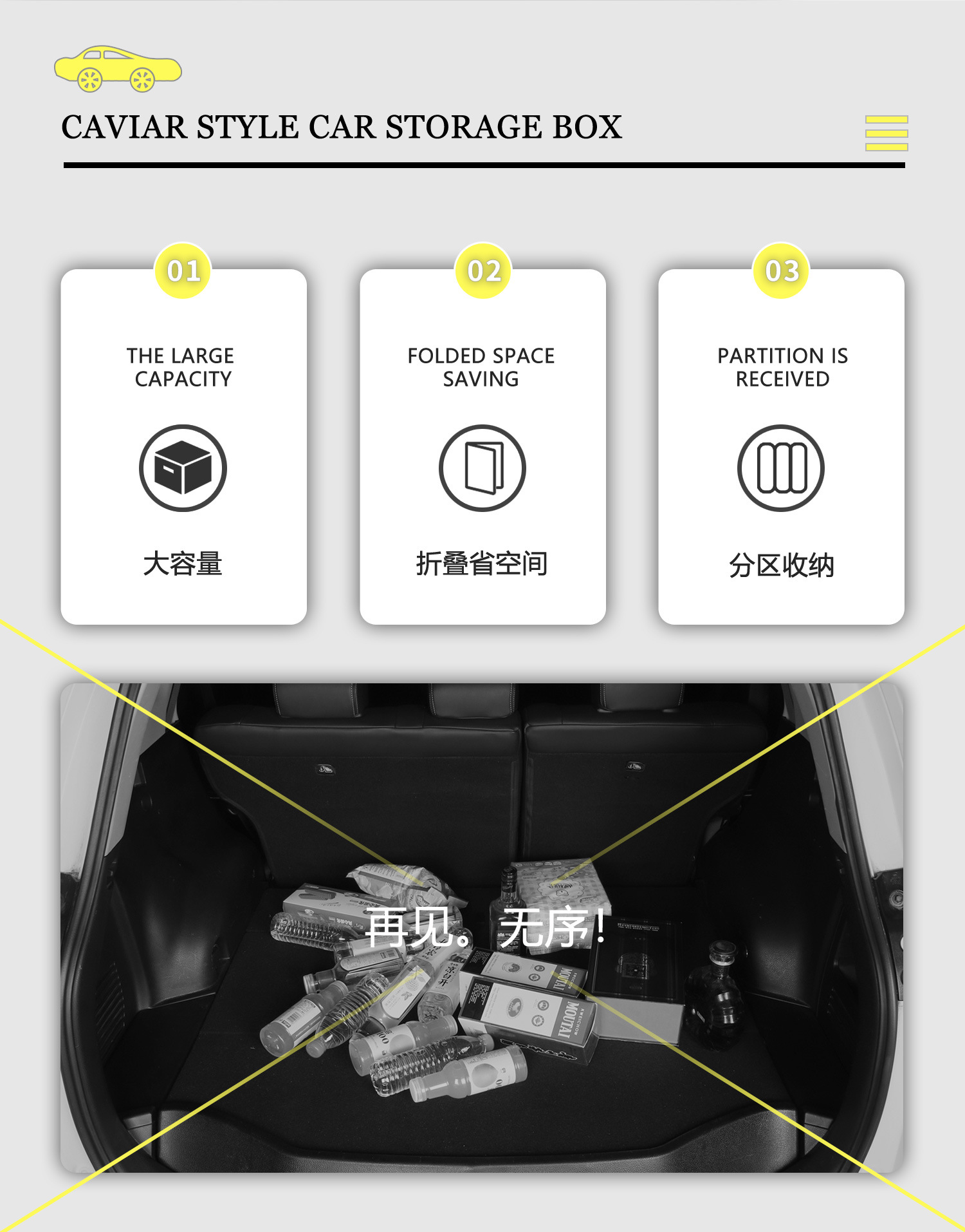 Car trunk storage box foldable car storage box storage box finishing box car supplies wholesale