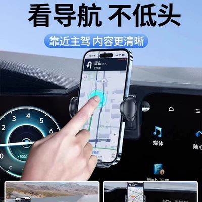 Has a Dedicated Car Screen Phone Car phone holder