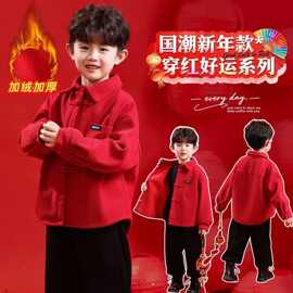 男童加绒中国风盘扣衬衫外套秋冬装2026冬季新款过新年衣服拜年服