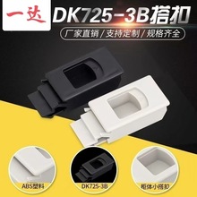 MS725-3B�Ƅ��i�[��ʽ�iDK725���ς��T�ۿ���s����䏗���T��