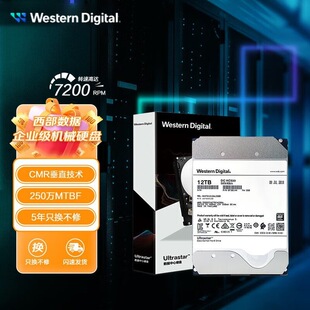 �������� ��I������Ӳ�P_Ultrastar HC520 SATA 12TB HUH721212A