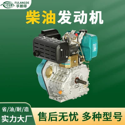 Wuxi single cylinder air-cooled diesel engine engine hand start electric start 188/192/195 power/10-15 horse (Avtomobil mühərrikləri)