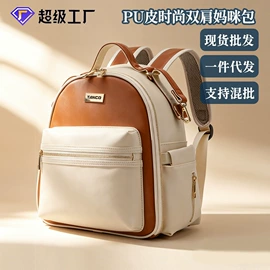 托特包;笔袋;休闲背包