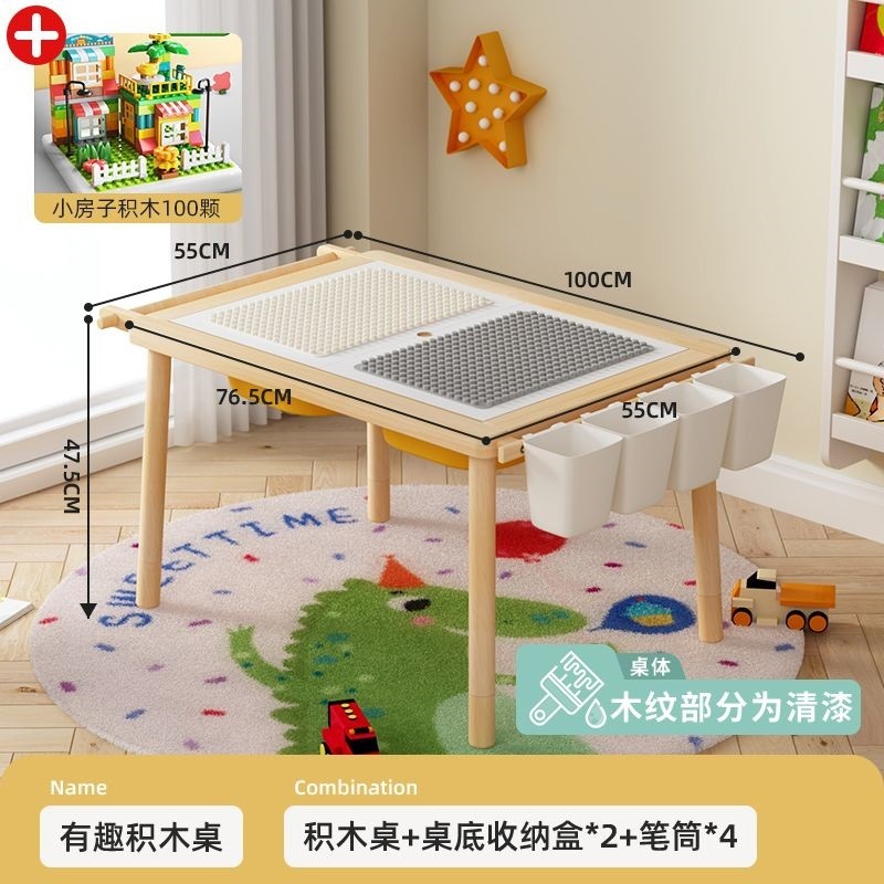 Champs Beauty Pine 無垢材多機能ビルディングブロックテーブル昇降可能な絵画子供用大粒子組み立ておもちゃ教育赤ちゃん|undefined