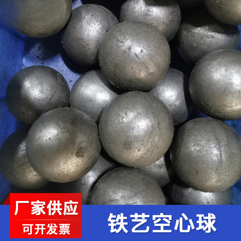 圆球铁艺配件30-150mm装饰扶手护栏空心铁球管子球冲压焊接球
