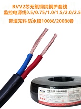 RVV2оo~0.5 0.75 1.0 1.5 2.0 2.5ƽԴ̖o׾l