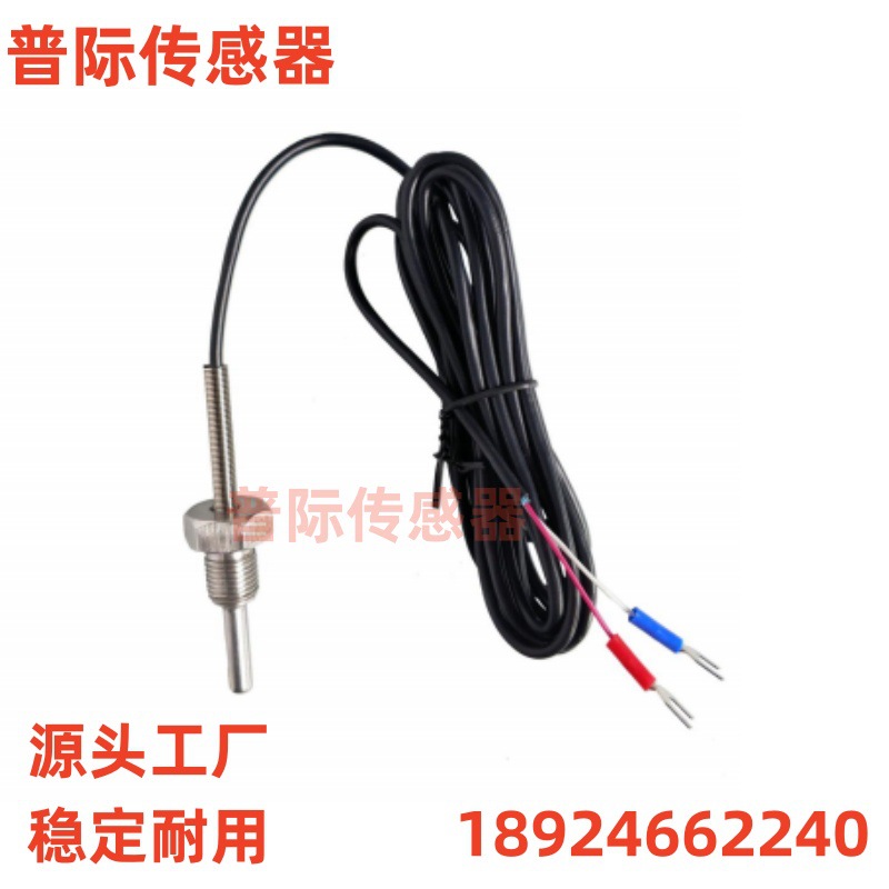 ST-102空压机温度传感器ST-101