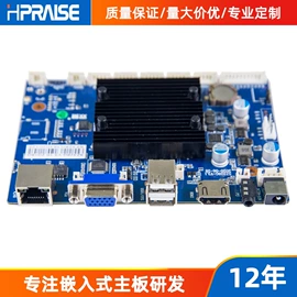 主板;工控主板;工控电脑产品