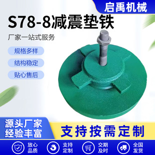 S78-8�p���|�F�C�������|�F���ؙC���|�F�{���|�_���{�|�K