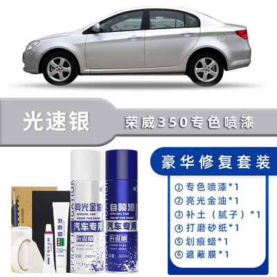 Avtomobil boya qələmləri — Gloss Silver - color-classification-lightspeed-silver-luxury-restoration-free-soil-replenishment-scratch-wax-masking-film-tools