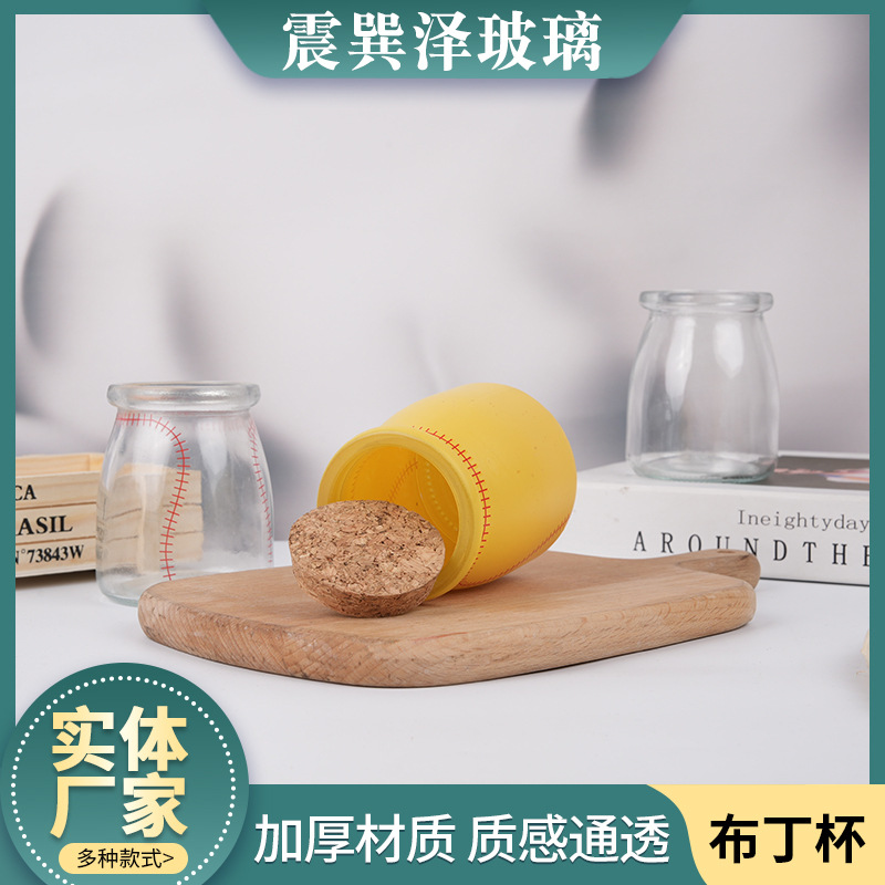 布丁杯酸奶慕斯可承受高温果冻分装瓶许愿瓶带木塞玻璃布丁杯