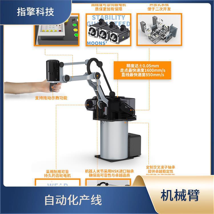 指擎科技 ZKBOT-4086A 四轴伺服机器人 多轴协同流畅