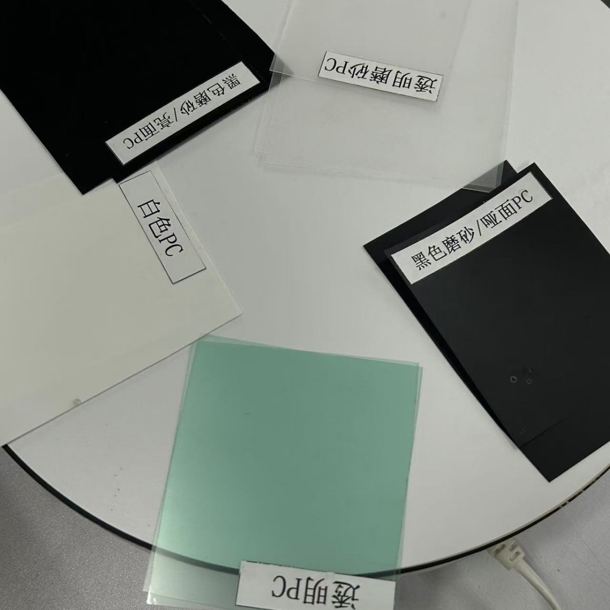 半透明磨砂PC 中砂HPC835 细砂HPC832