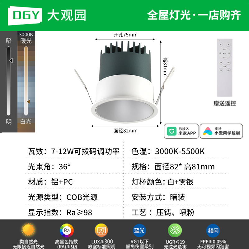 Lanterna de reflector incrustada de espectro completo protector de ojos colina sala de estar doméstica sin lámpara principal downlight de techo lámpara antideslumbrante 495L