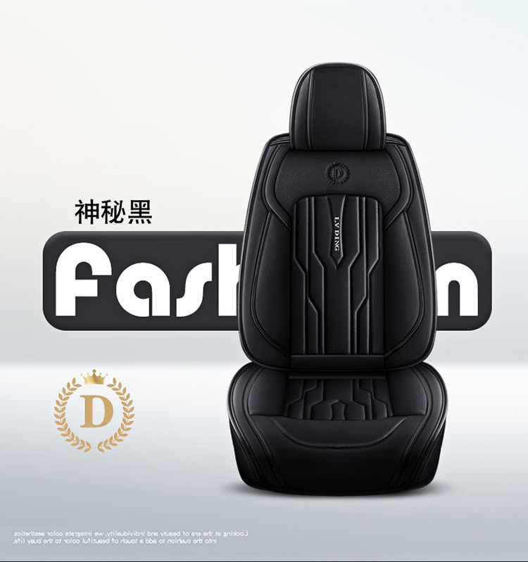 Hot-Selling Wholesale All-Season Seat Cushions 3D Full-Surround Car Seat Covers Full Leather Sedan Seat Covers Manufacturer Wholesale