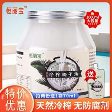 a եҬʳú決coconut oilͪowol1000ML