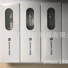 供应日本优尼100AH-200S-79L UNIX发热芯