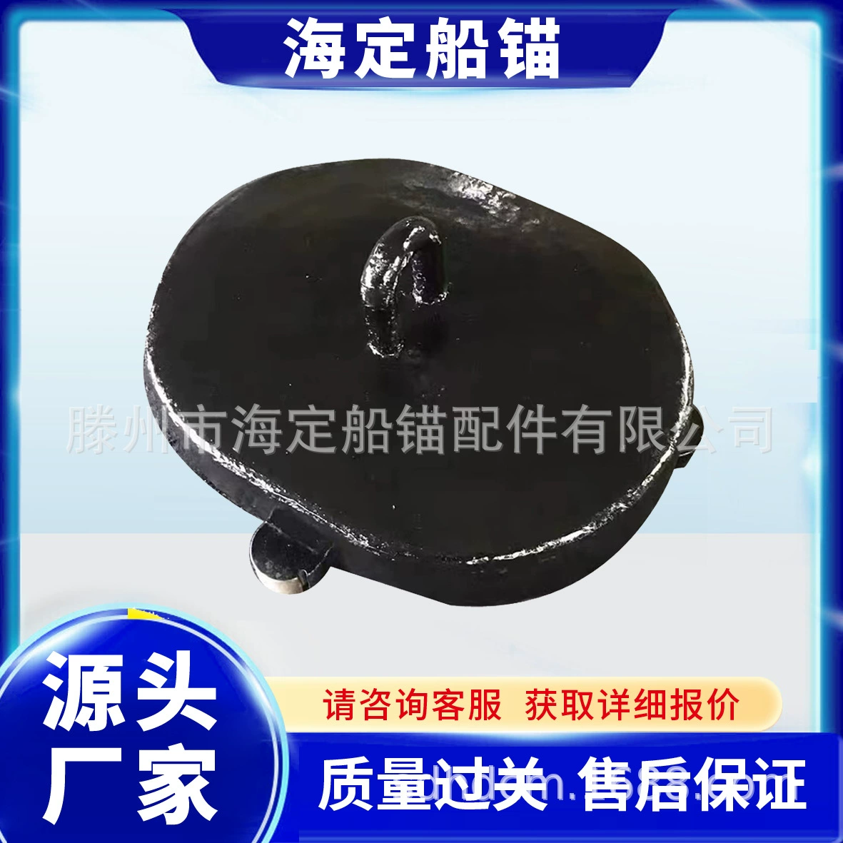 Тяжеловесный буй для погружения в корабль 2.5T чугунный стальной материал бетон доступен для производства