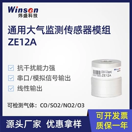 气体传感器;其他传感器;压力传感器