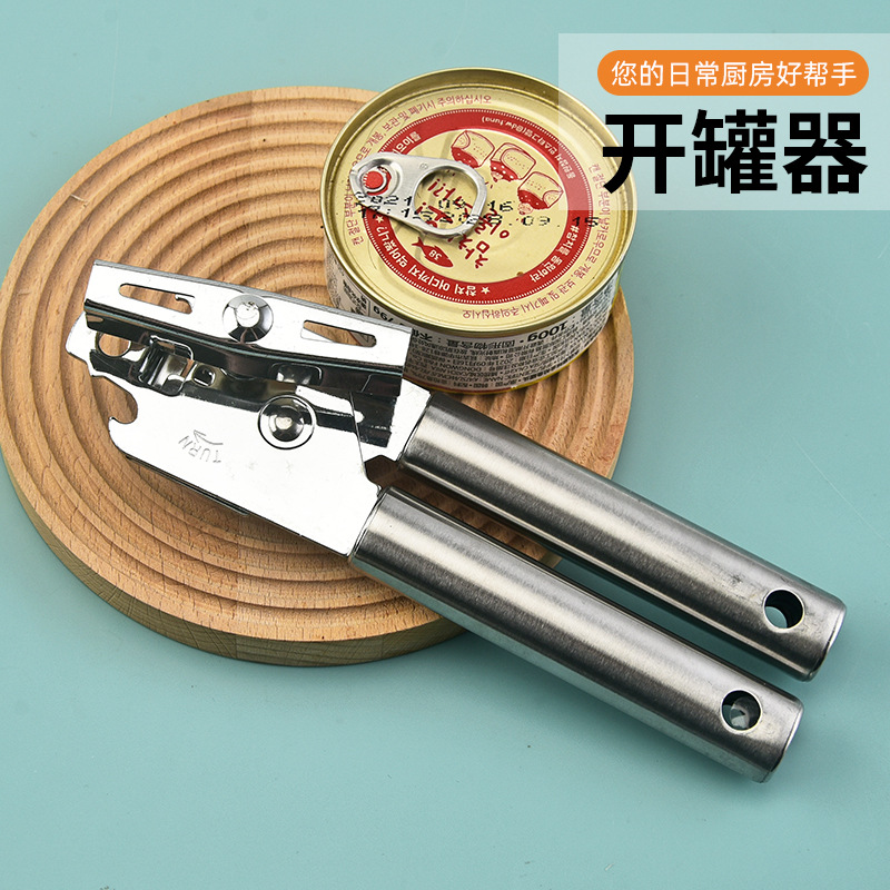 도매 주방 오프너 도구 오프너 수동 스테인레스 스틸 다기능 강한 캔 칼 캔 병따개