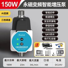 24V׃loûlgС͹ܵoӉˮ