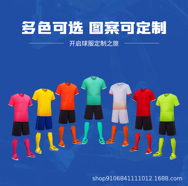 足球服_06.jpg