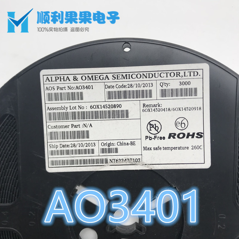 贴片三极管 AO3401 P沟道 MOS场效应管 SOT-23 原装正品 SI3401