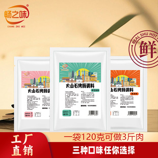 ��֮ζ���c�{�ϻ�ɽʯ���l�໨���������׿��c�����c�����{��
