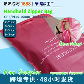 塑料服装袋