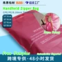 定制收纳跨境手提自封袋