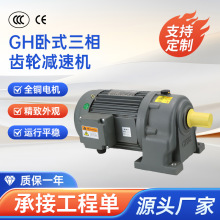 ���ּ��ٻ�GH750W380V����������Դ�ڶ������������豸������