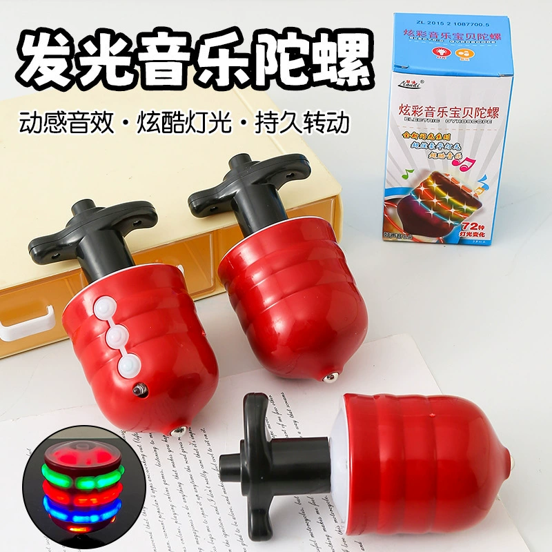 Имитация деревянных гироскопов игрушка красочная электрическая музыка вспышка гироскопа