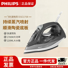 �����ֵ��ٶ�GC1758����С�������ֳִ������·�Ʒ�����̵��̶�