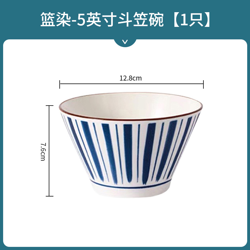 (혼합등급) 바구니염색 - 5inch 대나무모자그릇