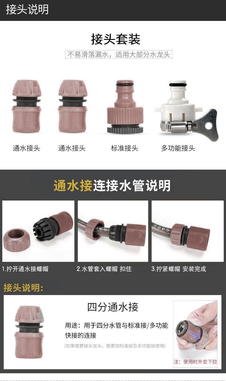 Suitable for car washing water pipe hose watering water pipe plastic pipe leather pipe household separate high pressure watering vegetables