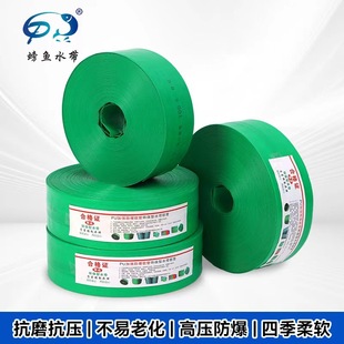 High-Pressure Explosion-Proof and Wear-Resistant Full-Size Braided Water Hose, Agricultural Irrigation Water Hose, High-Pressure Pe Braided Micro-Spray Hose