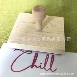 源头厂家制作木质印章 个性化图案木头印章 木制印章 手账木质印