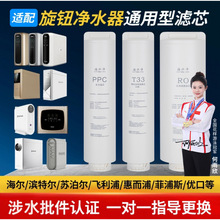 �m�亣���w���֞I�ؠ���ˮ���VоHRO400-4C/E/G/V/W/6H68/mini