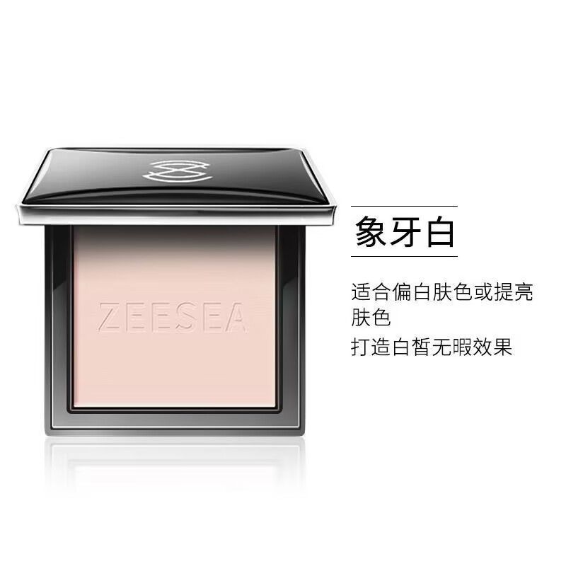 ZEESEA polvo de color, polvo de miel egipcia, polvo de maquillaje, polvo de maquillaje, piel de aceite seco, impermeable, anti-transor, bloqueador de apariencia