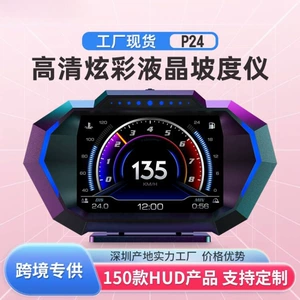 Yeni P24 Avtomobil HUD LCD OBD Su Temperaturu Yanacaq Sərfiyyatı GPS Spidometr Cihazı