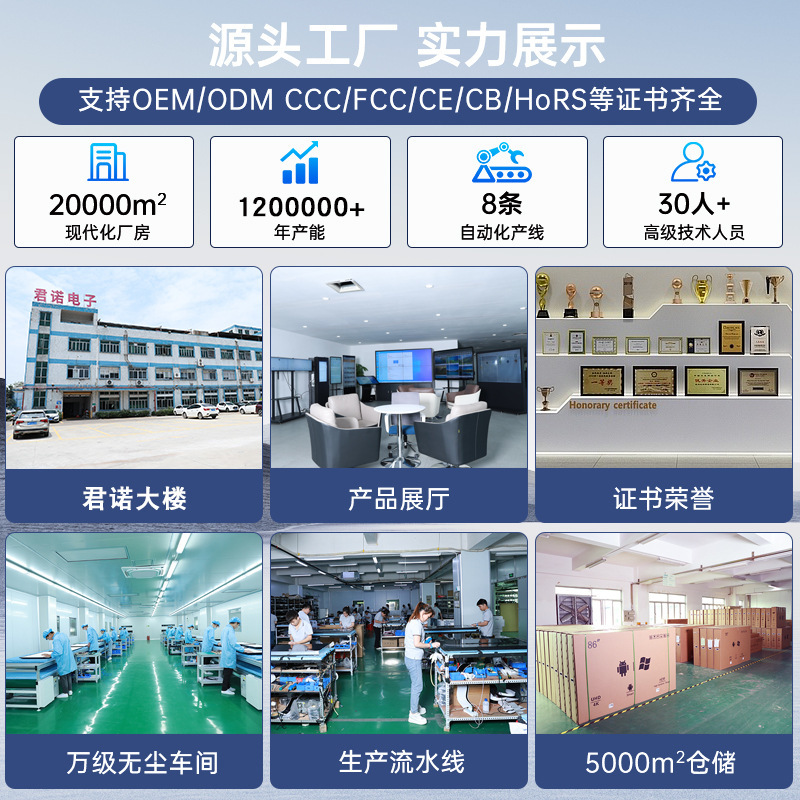 教育一体型機器 幼稚園教室用スマート電子黒板 会議用タブレット タッチ式教育ボード|undefined