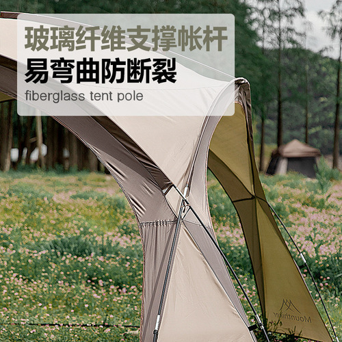 Mountain Guest Source Factory Campground Dome Canopy Awning Ventilation Pergola Large Canopy Self-Driving Tour Equipment