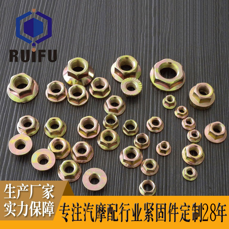 Carbon steel flange nut non-standard flange nut m6 m8 m10 high strength toothed nut manufacturer