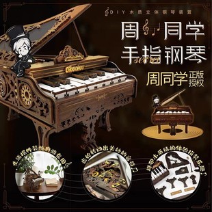 �ķŕr��DIYľ�|�eľƴ��ɏ������������������ͬ������жY��