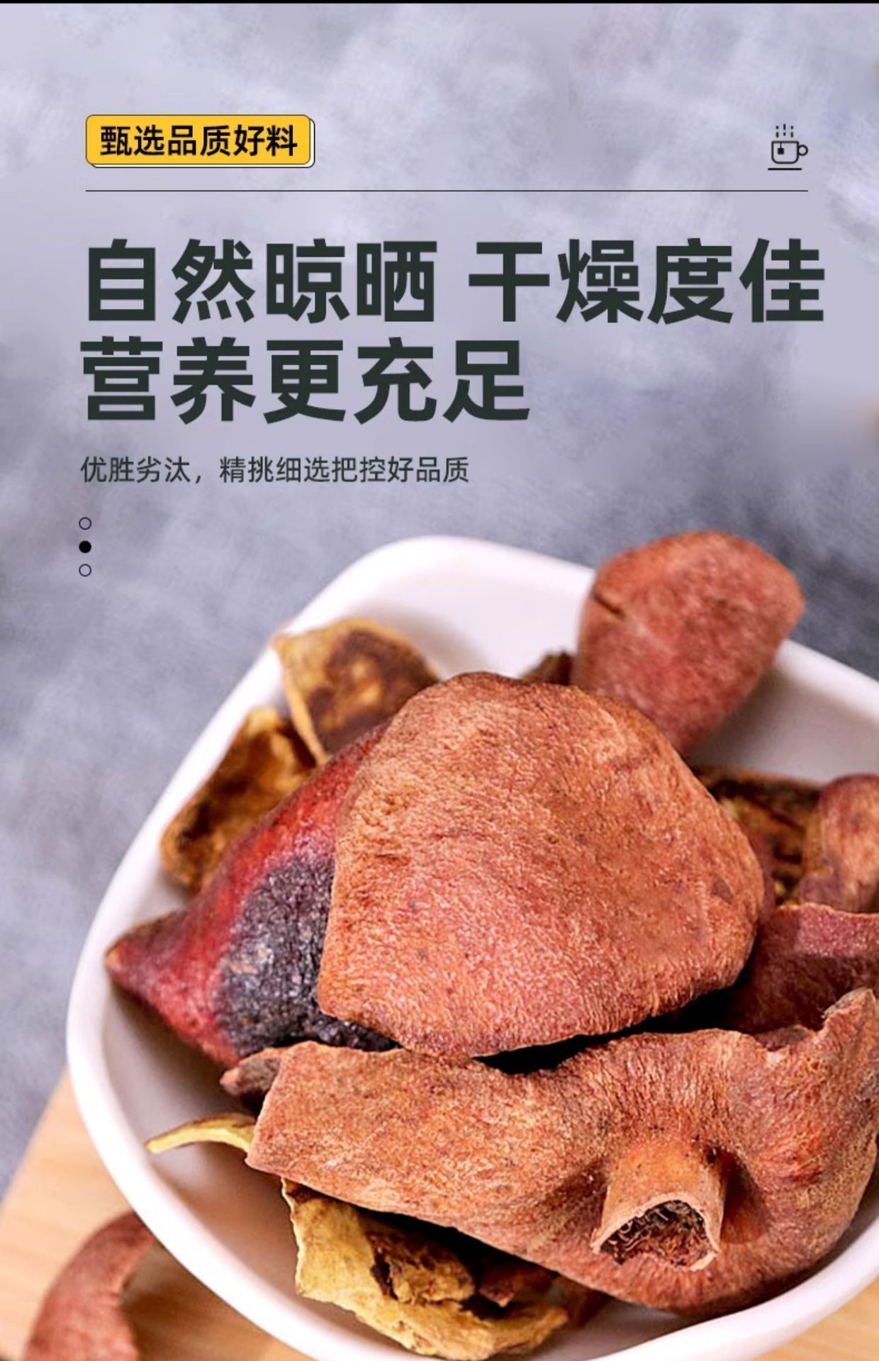 Dried Pomegranate Peel Shi Liu Pi 250g Sun-Dried Herbal Tea Decoction Pieces specifications