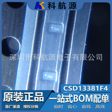 ԭװ�ֻ� CSD13381F4 ��װXFDFN3 ��Ƭ����� ��ЧӦ�� ˿ӡDQ